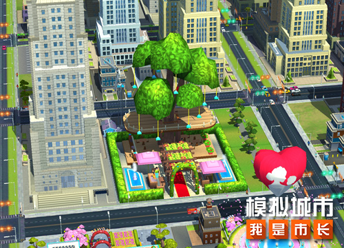《模拟城市：我是市长》母亲节精美建筑抢先看