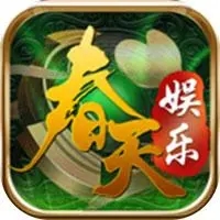 久久棋牌救济金送29