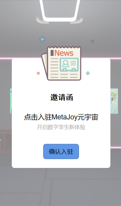 揭秘2022 ChinaJoy线上展，MetaCJ元宇宙世界抢先看！6