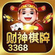 大师棋牌游戏