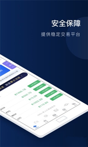 ok交易所app下载