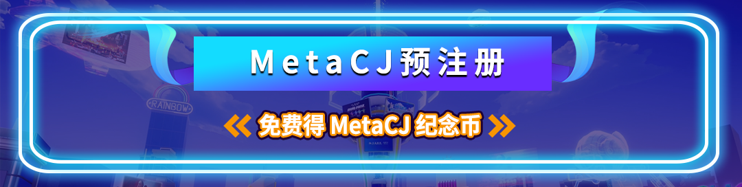 Web3二次元文化聚合平台TiTiTi确认参展2022 ChinaJoy线上展（CJ Plus）
