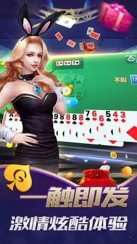 金鲨银鲨飞禽走兽手机版