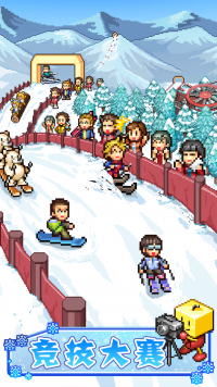 闪耀滑雪场物语游戏中有哪些有趣的玩法