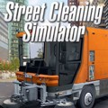 洗街车模拟