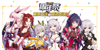 崩坏3李耳红中与沙皇中哪个好,绯红中位圣痕选择