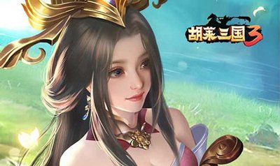 胡莱三国4副本攻略大全,战斗技能与阵容都是王道