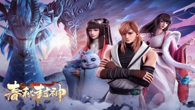 春秋封神金灵印怎么收集,春秋封神金灵印收集技巧