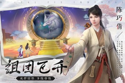 凡人仙梦灵印进阶攻略详解,装备品质和耐用提升方法介绍
