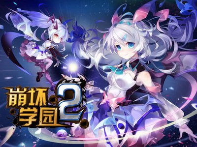 崩坏2血枪怎么获得,血枪获得方法说明