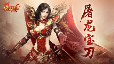 传奇霸业第一战士是谁_传奇霸业第一战士是谁啊