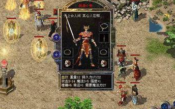 龙战士3攻略-龙战士3攻略图文攻略