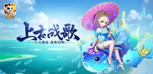 神武手游狮驼攻略-神武手游狮驼攻略大全