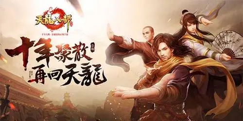 天龙八部洗练怎么弄