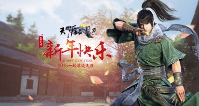 天刀单人怎么不能打55 天刀单人怎么不能打55级