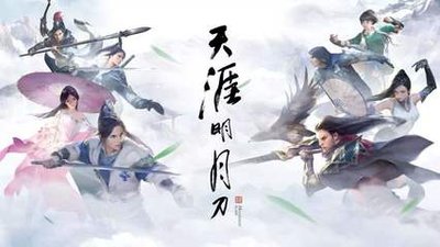 天刀任务时装怎么获得 天刀任务时装怎么获得的