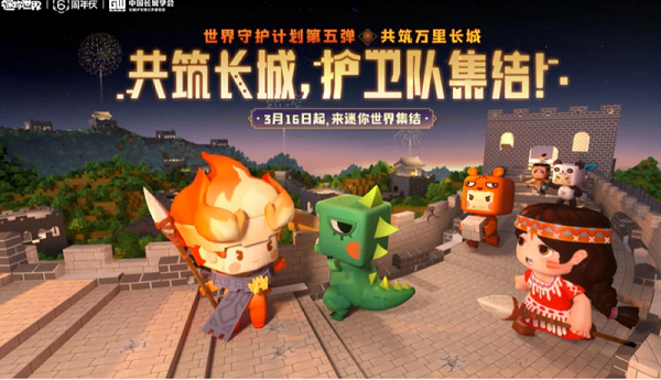 迷你世界攻略学校-迷你世界学校教程图解