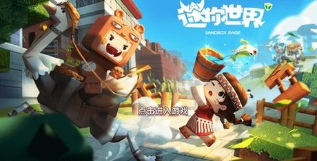 迷你世界攻略dixin-迷你世界地心世界攻略
