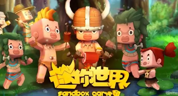 迷你世界吸血攻略-迷你世界吸血攻略大全