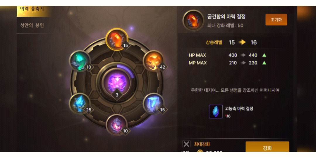 dnf震颤怎么boss技能