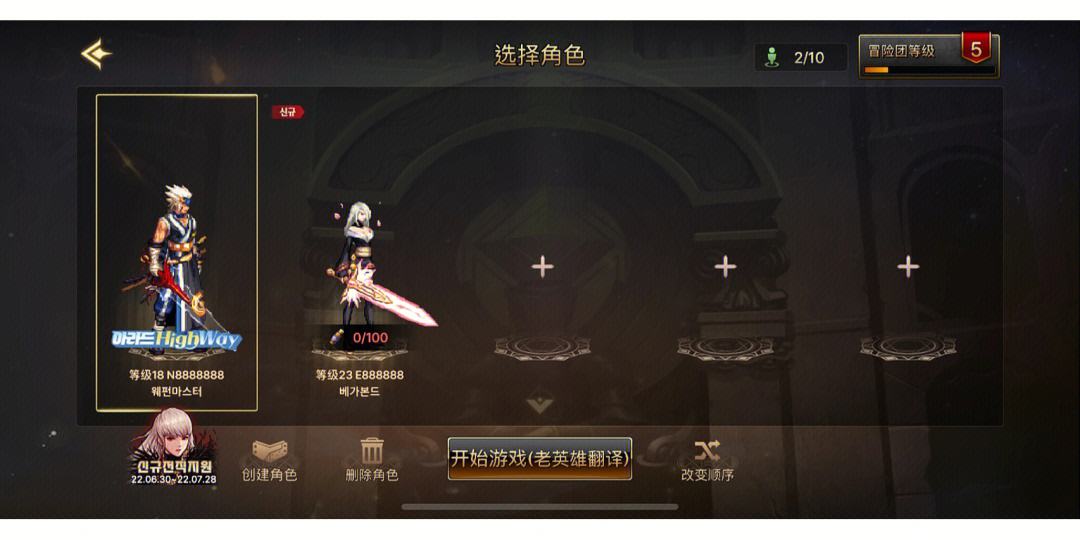 dnf血狱君主TP怎么加点