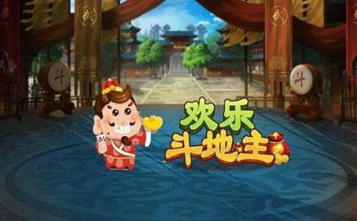 qq斗地主怎么有技能