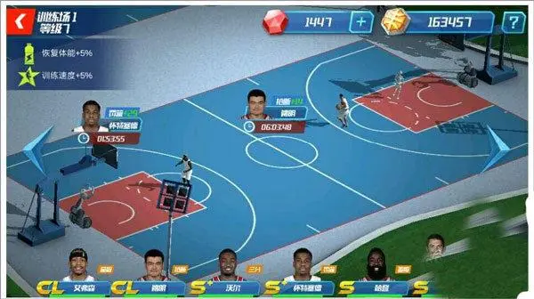 NBA2k技能突破卡怎么得