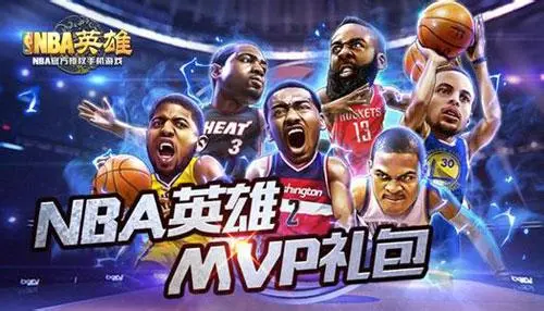 nba2k16球星技能怎么换