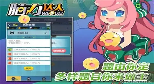 iq怎么开技能
