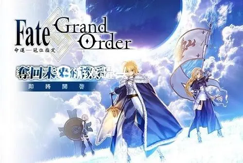 fgo英灵技能怎么开放
