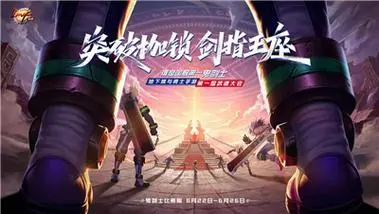 dbm怎么设置boss技能