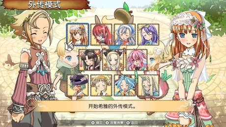 符文工厂3怎么打武器