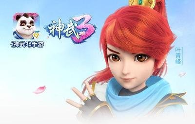 神武怎么算武器满攻
