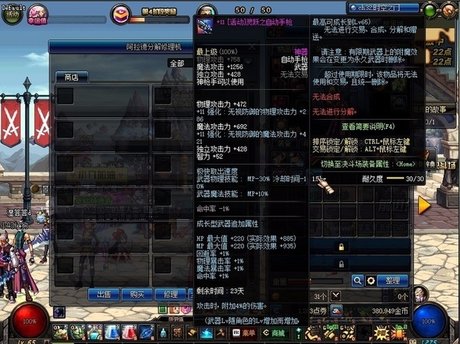 灵跃武器礼盒怎么用