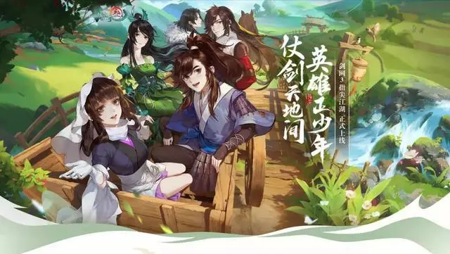剑三95武器怎么获得