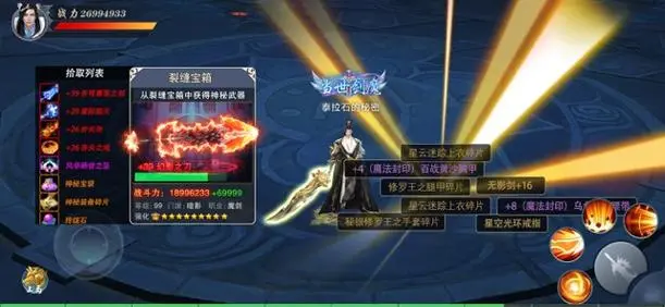 做任务怎么得荒古武器