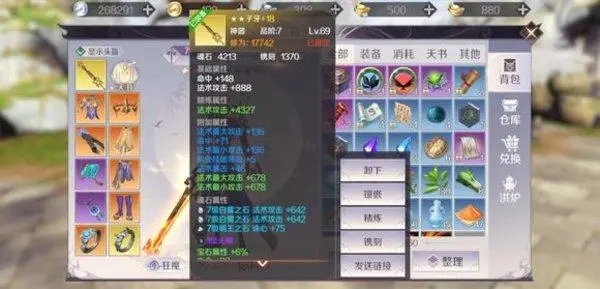 使用10把武器怎么做