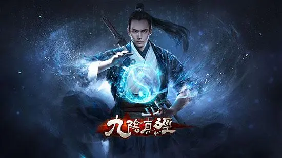 九阴真经怎么打造武器