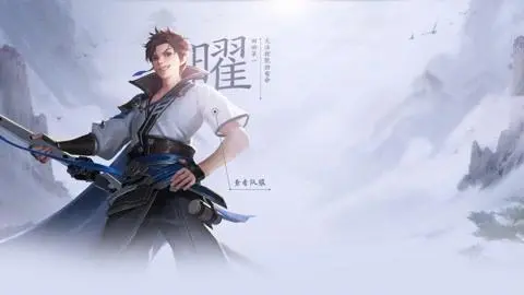 肉曜的出装和铭文s3O