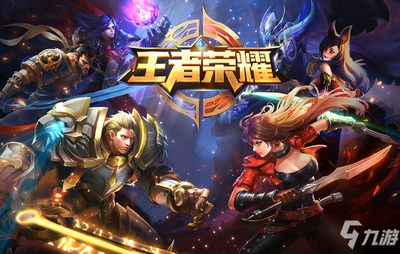 王昭君s8最强出装 王昭君s8最强出装和铭文