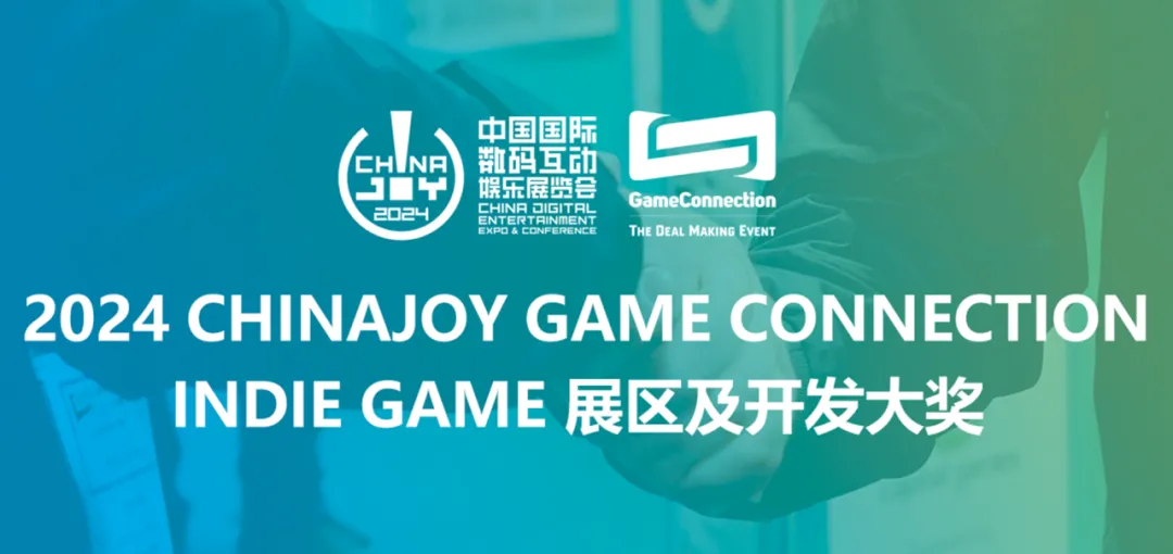 ValkyieGame 确认参加2024 CJGC INDIE GAME展区，展示游戏《东方：月兔狂想曲》