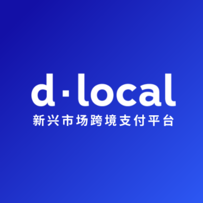 dLocal 将携《赢在新兴：新兴市场支付实战指南》，亮相 2024 ChinaJoy BTOB