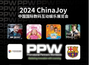 PPW（香港山成集团）携旗下Mr.Beast、秋叶原、足球俱乐部参展 2024 ChinaJoy BTOB！