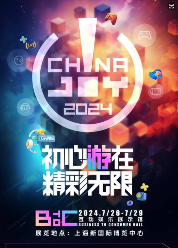 【展前预览】2024 年第 21 届 ChinaJoy 展前预览（BTOC篇）正式发布！