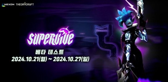 DNF开发商MOBA大逃杀PC新作《SUPERVIVE》本月内测