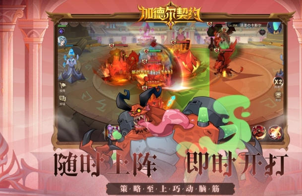 加德尔契约什么魔灵值得选 传说魔灵介绍（一）