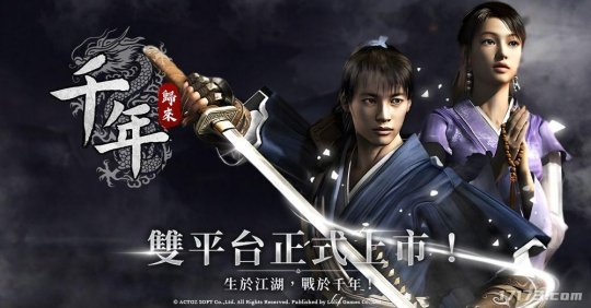 《千年》改编武侠MMORPG新作《千年：归来》上线