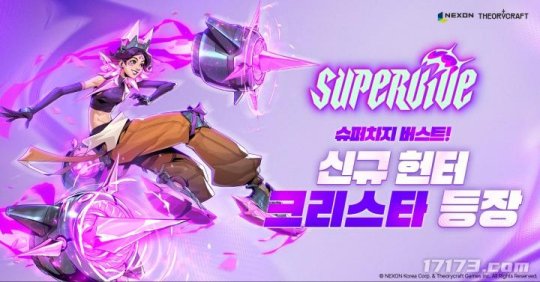 DNF开发商MOBA大逃杀端游《SUPERVIVE》推出新角色