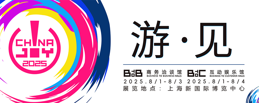 【游·見】專訪流賈君：在符號(hào)漣漪×像素心跳的共振中，以解壓算法重塑虛擬時(shí)代的孤獨(dú)解藥