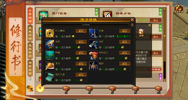 天龙归来钓鱼致富，轻松挂机躺赚交子！